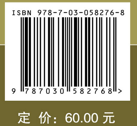 石氏伤科石印玉临证经验集萃