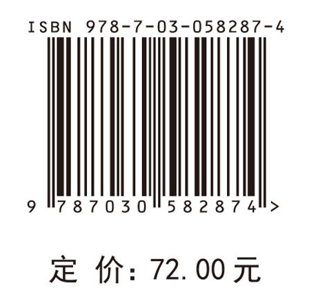 农村公共服务信息化研究——以巴东县经验为例