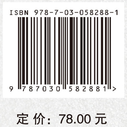 卡尔·波普尔与社会哲学