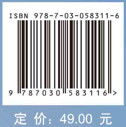 探索人工智能Ⅱ·交叉应用