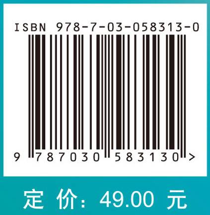 未来与生命Ⅰ·生物前沿的探讨