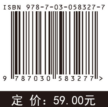 网络安全攻防技术：移动安全篇