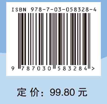 青少年心理十万个为什么