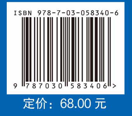 中医急重病辨治思路与方法