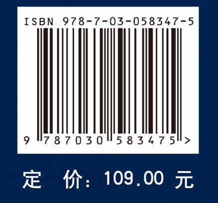 力学（第二版）（上册）