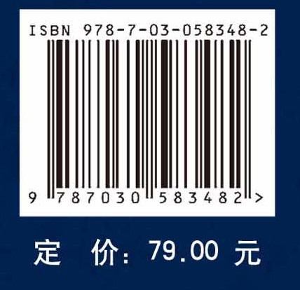 电磁学与电动力学（第二版）