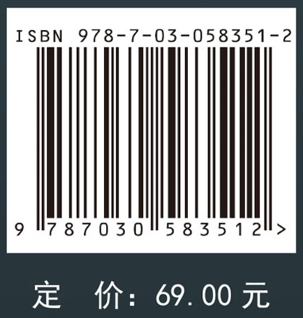 名师点拨之生态学