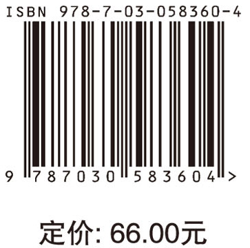 明渠自掺气水流