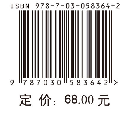 数学分析讲义（第一卷）