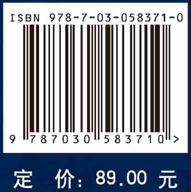 量子力学（下册）第二版