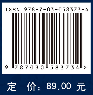 量子力学（上册）第二版