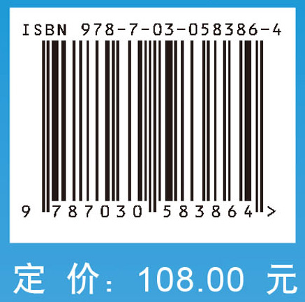 集成电路制造与封装基础