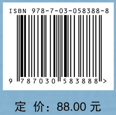 郑润杰骨伤科学术经验集