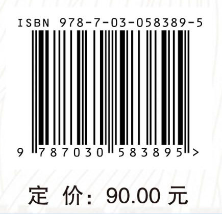 旅游地社会——生态系统恢复力研究