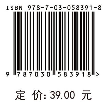 线性代数及其应用