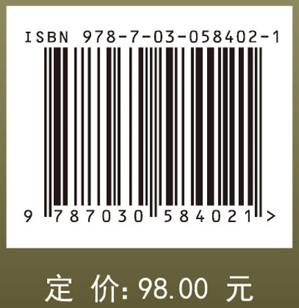 煤矿深孔预裂爆破治理瓦斯关键技术及应用 ——煤矿许用瓦斯抽采水胶药柱