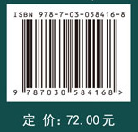 当代会计评论. 第11 卷. 第1 辑：总第21 辑