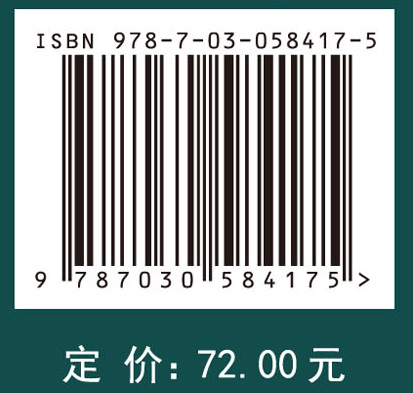 当代会计评论. 第11 卷. 第2 辑：总第22 辑