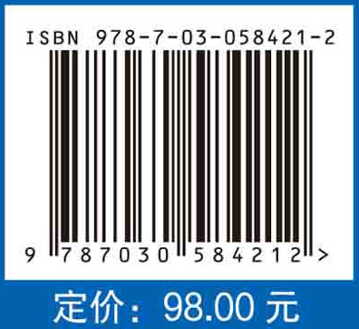 神经系统疾病辨治思路与方法