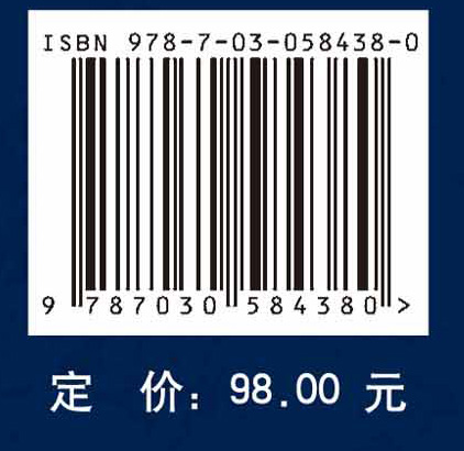 分子原子与亚原子物理学