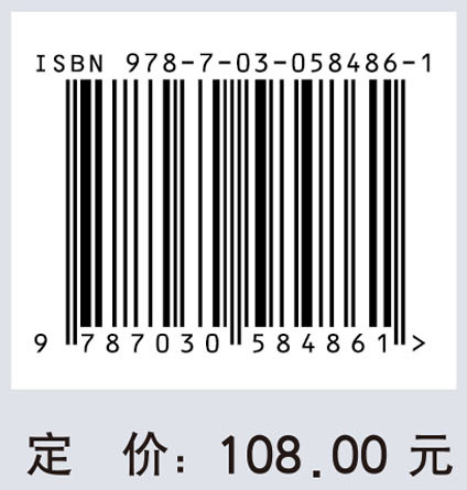 有机薄膜晶体管材料器件和应用