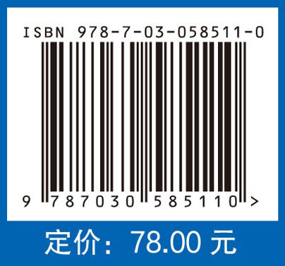 精神疾病辨治思路与方法