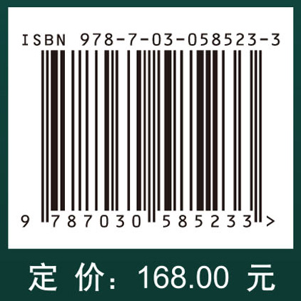 低维体系的计算材料学