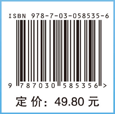 电工基础