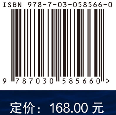 海洋食品科学与技术