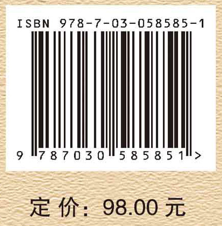 陈厚群自传：追梦人生