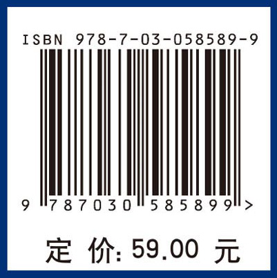 地理科学专业教育实习指导新编