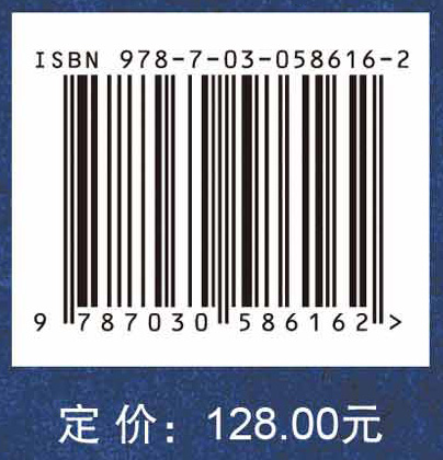 辽金历史与考古 第九辑