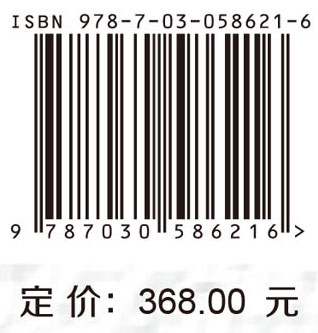 新时代·再启航——中国科学院大学地球与行星科学学院四十年历程（1978~2018）