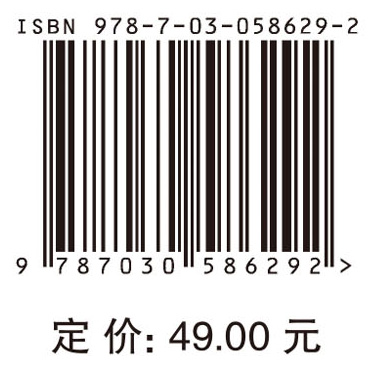 大学化学实验