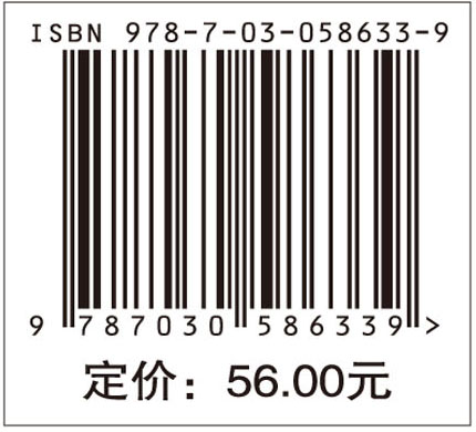 科学抗衰老