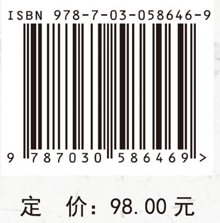 区域治理多元规范及其结构优化研究