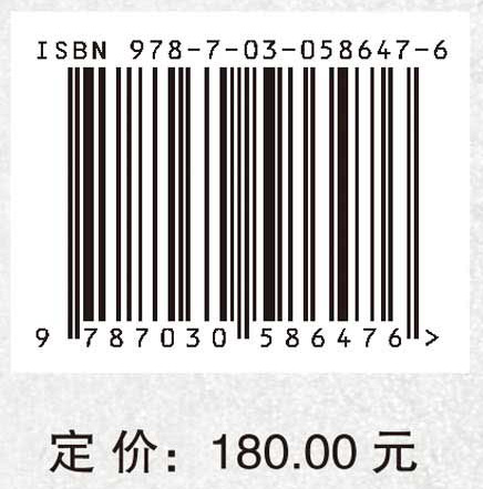 在社会科学中发现哲学