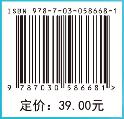 物理化学实验