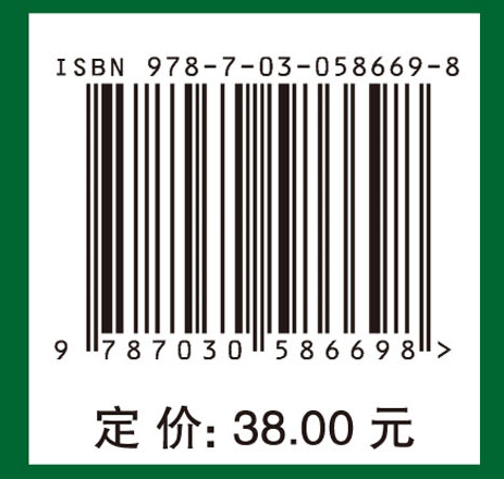 化工原理典型教学案例