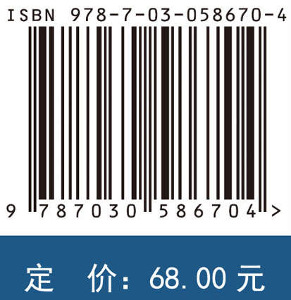 诺奖往事——诺贝尔生理学或医学奖史话