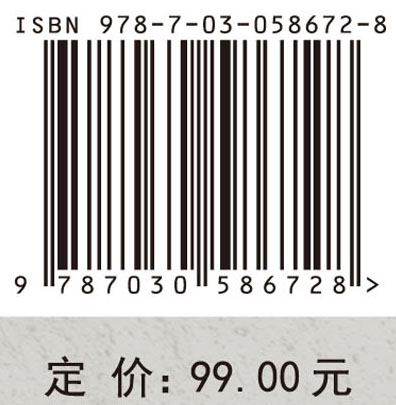 再生混凝土细观分析方法