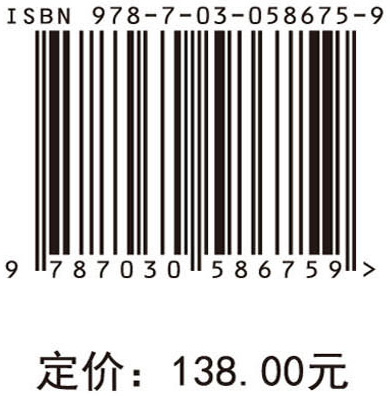 特定化合物稳定同位素分析