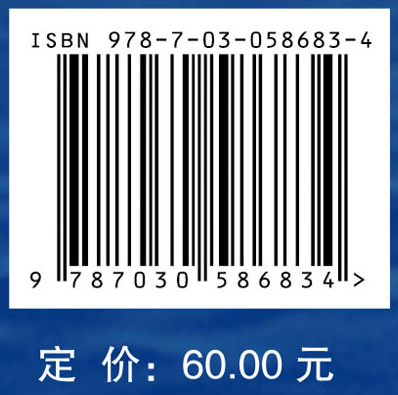 水产动物检疫学