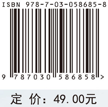 面向大众解说民用航空