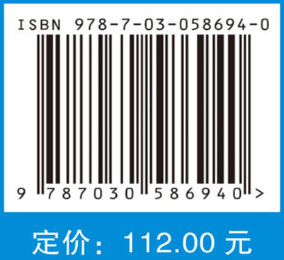 临床检验标本采集与质量控制