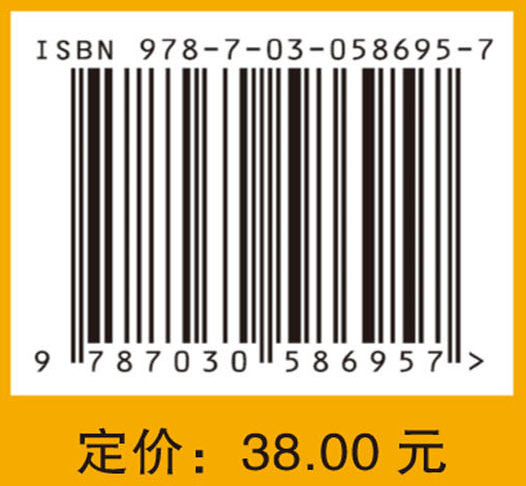 失能老人照护学