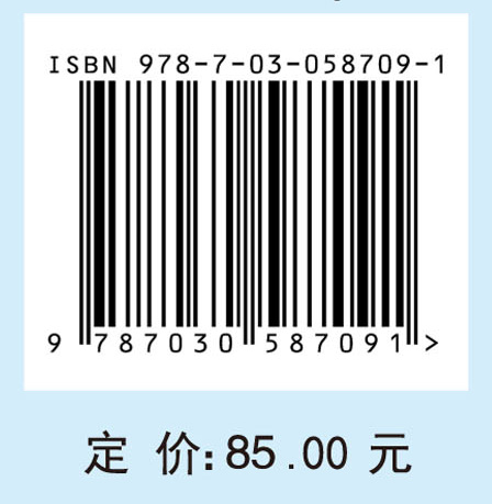 母线和变压器暂态量保护算法