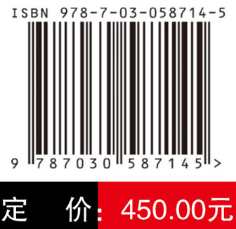 Braddom 物理医学与康复医学（中文翻译版  原书第5版）