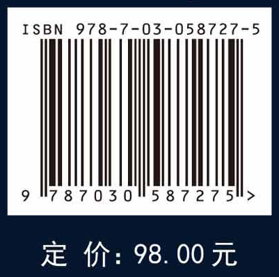 可穿戴设备数据安全及隐私保护