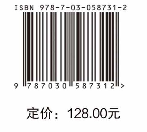 北方城市中小型河流水生态研究与修复